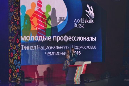 Шадринец завоевал золотую медаль в финале национального чемпионата «WorldSkills Russia»